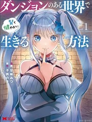 91成品视频漫画改编刊号样本封面